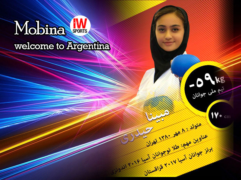 کاراته انتخابی المپیک جوانان ؛ مبینا حیدری اولین سهمیه را کسب کرد