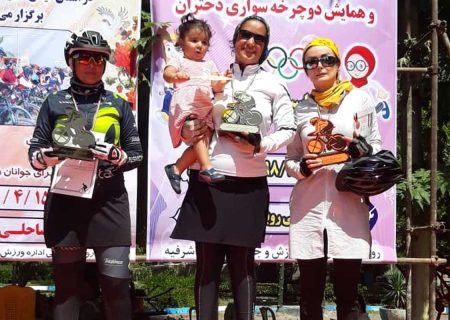 کودک در آغوش مادر قهرمان لیگ دوچرخه‌سواری