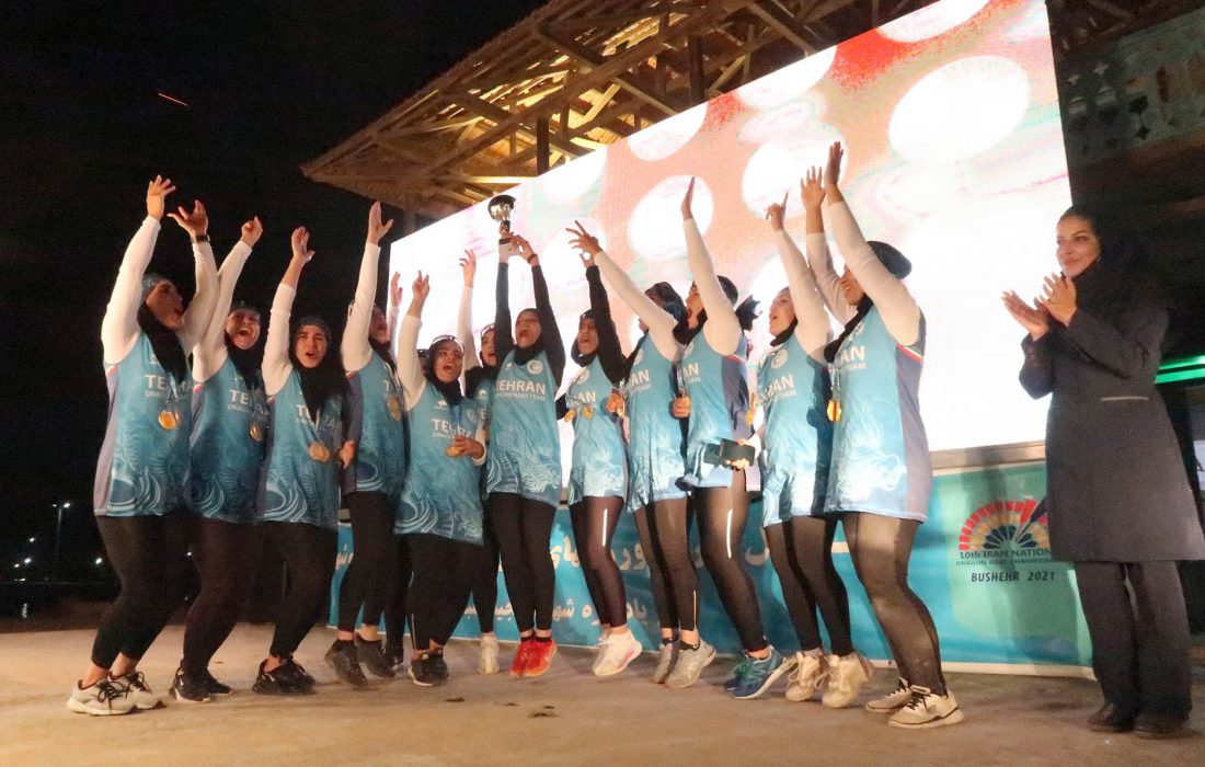 تهران قهرمان مسابقات دراگون بوت زنان کشور  شد