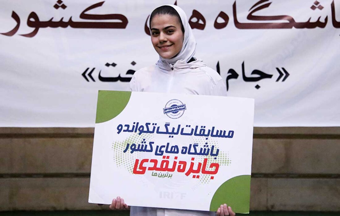 سارا صوفی، پدیده جدید تکواندو در سنگینوزن؟